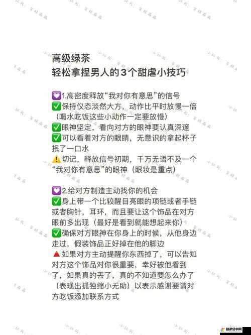 小扫货水怎么多叫出来：轻松掌握的实用技巧